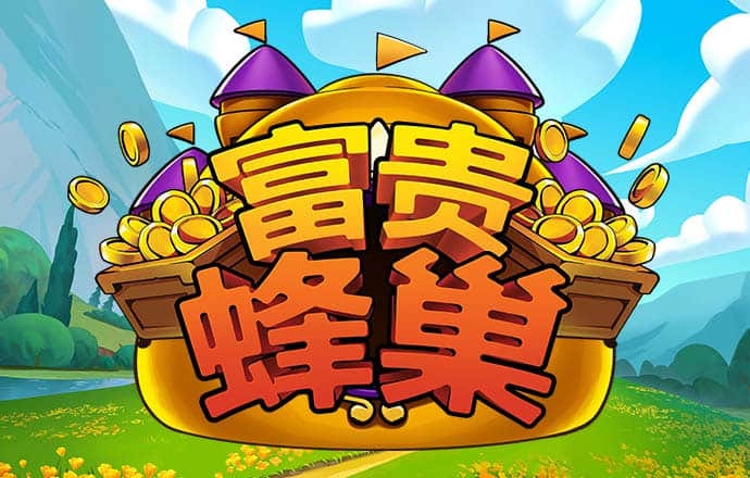365必发