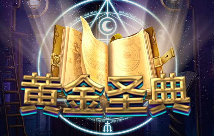 忍者神龟-双龙出海